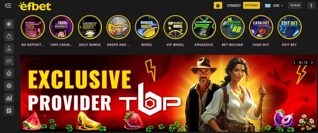 Online Καζίνο με Φρουτάκια, Τζάκποτ Και Μεγάλα Μπόνους