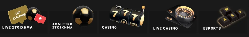 Χαρακτηριστικά και δυνατότητες του λογαριασμού Efbet