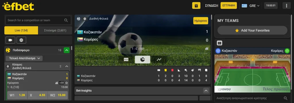 Ποδόσφαιρο