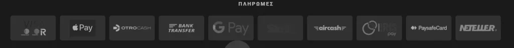 Πώς να κάνετε cashout σε live αγώνα;