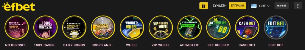 Efbet Εγγραφή